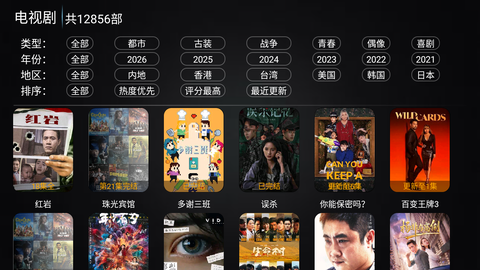 新非凡影视 10.1 官方版 3