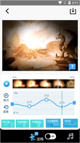 Time Cut 2.6.0 安卓版 3