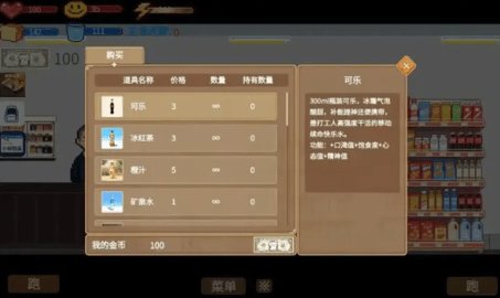 栉风沐雨 1.5.7.2 安卓版 3