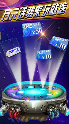 复仇者联萌2 1.10.20 安卓版 2