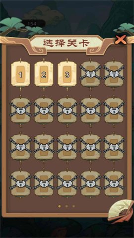 侠客行不行 2025.07.344 安卓版 3