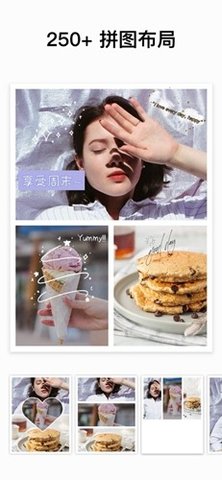 inCollage 1.541.266 安卓版 2