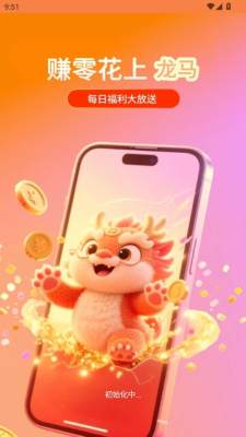龙马 3.0.0 安卓版 2
