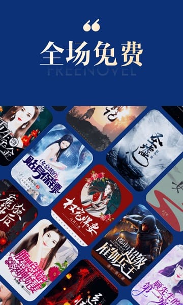 搜狗小说免费版 14.7.0.3010 安卓版 2