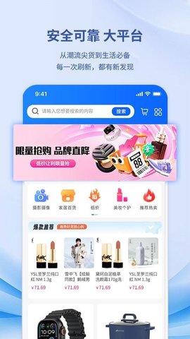 都想买 1.0.0 安卓版 1