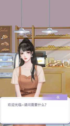 创业人生梦 1.0 安卓版 2