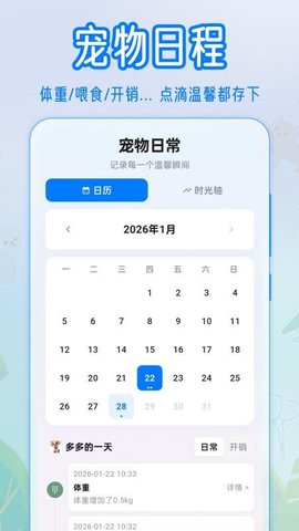 猫语狗语Zen翻译器 3.0.2 安卓版 2