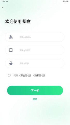 盒信 1.0.23 安卓版 1