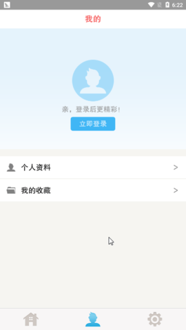 诡异漫画 1.0.22 安卓版 1