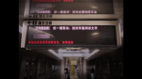 翌日幽暗中的并行奠车 1.0 安卓版 2