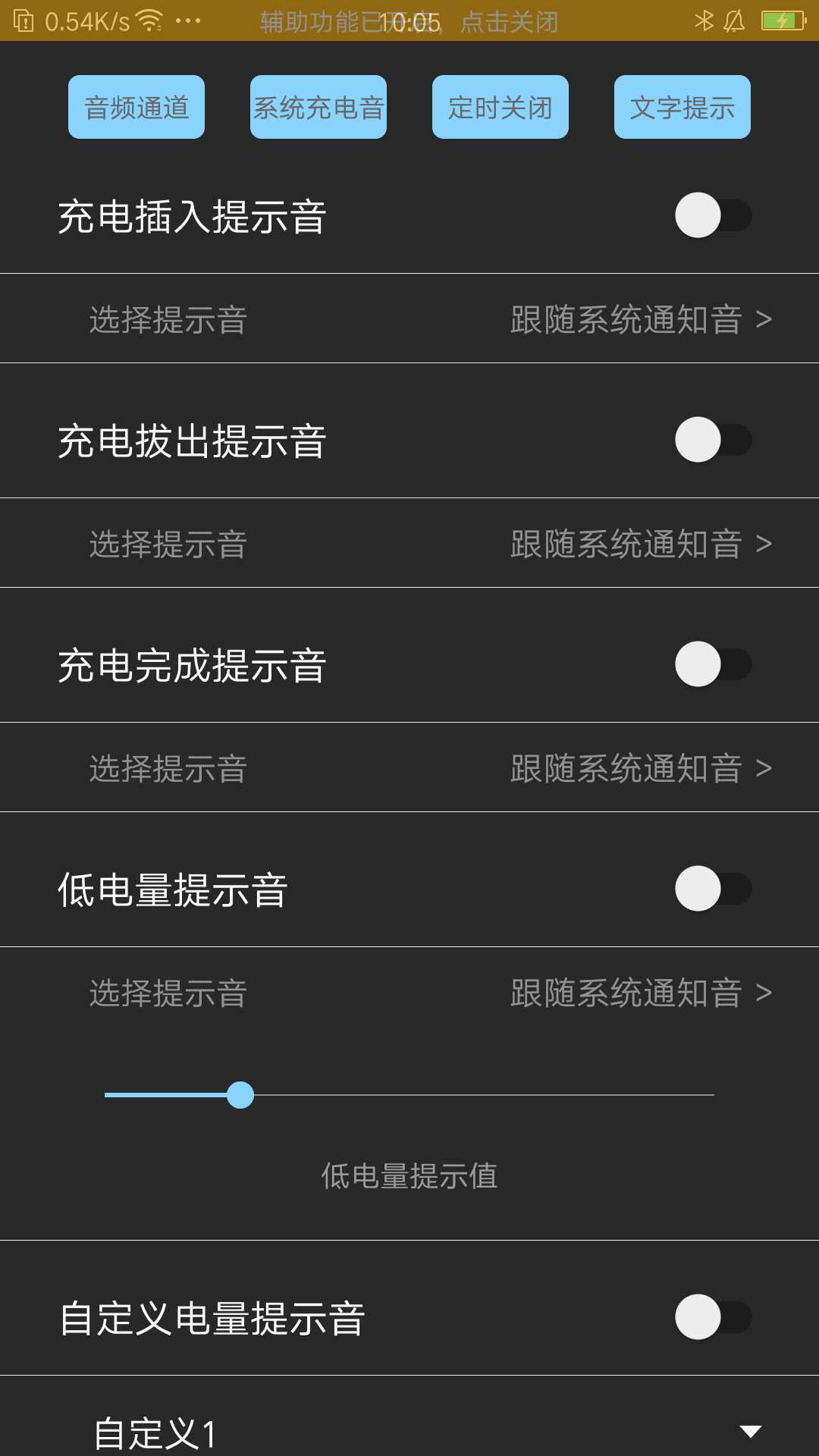光兮 2.0.0 安卓版 2
