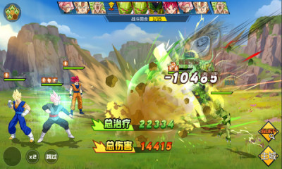 英雄之路0.1折龙珠Z变态版 1.0.1 安卓版 1