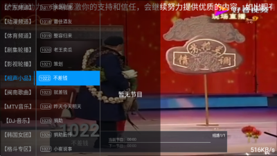 群晖tv版 6.3.6 安卓版 1