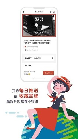 英国红领巾 6.8.2 安卓版 2
