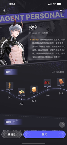 Breath of You 0.9.0 安卓版 3