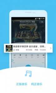 中文听书网 v5.2.6 安卓版 3