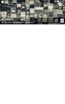 音频视频工厂 5.58 安卓版 3