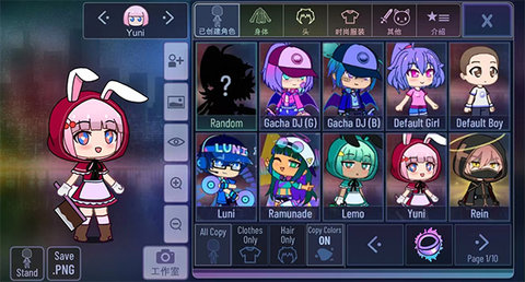 加查薰衣草 0.10.15 安卓版 2