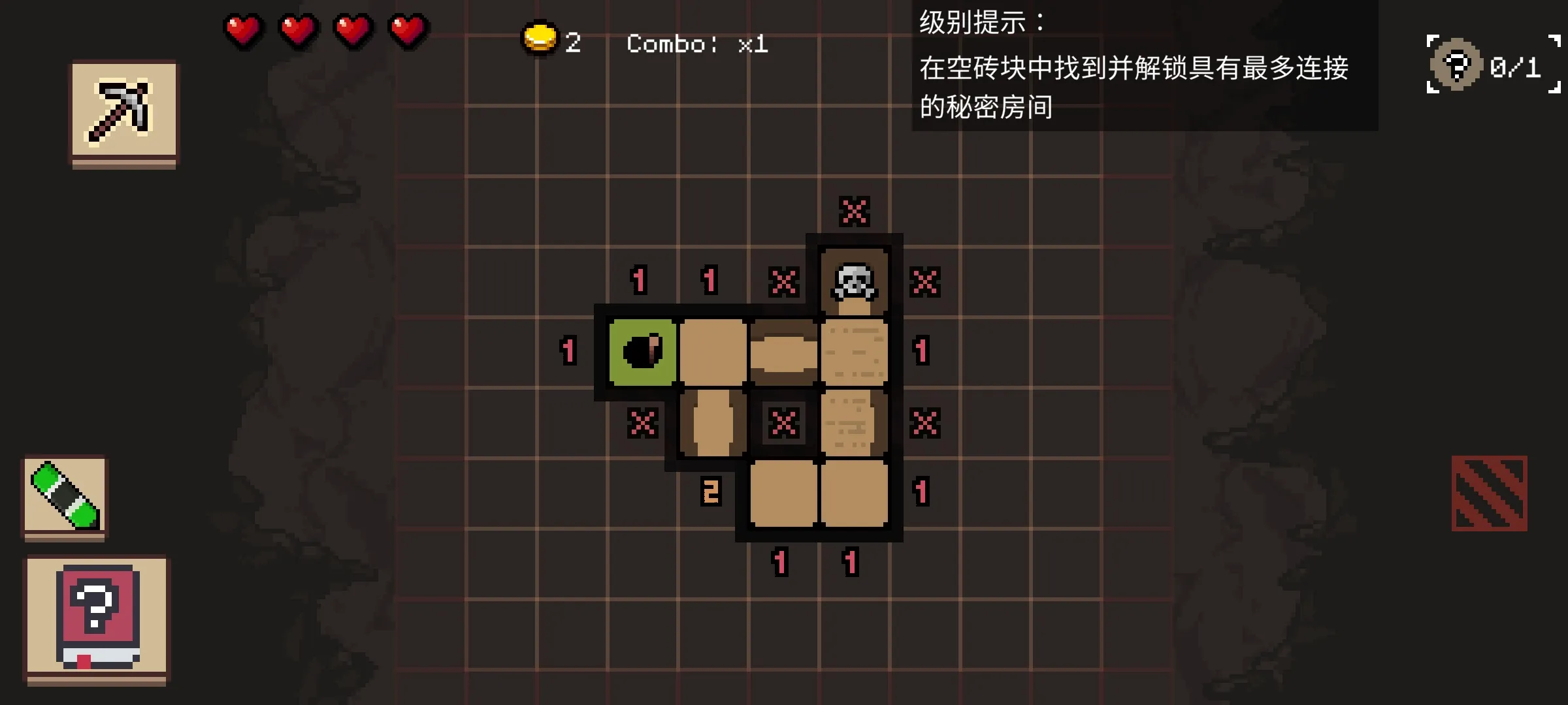 地牢潜行者 v.3.1.4 安卓版 2