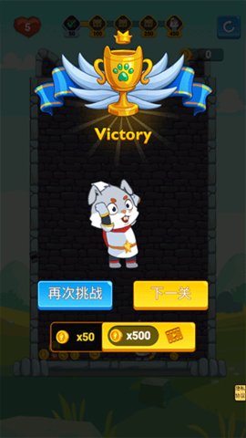 抽棍逃生 1.2.4 安卓版 1