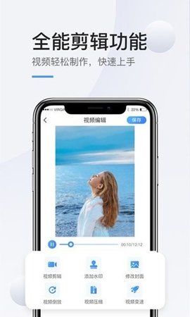 掌娱手机录屏 1.0.2 安卓版 2