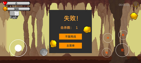 黄金特工 1.0 安卓版 2