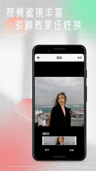 小V视频 1.1.2 安卓版 1