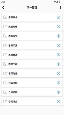 离卷 1.0.1 安卓版 2