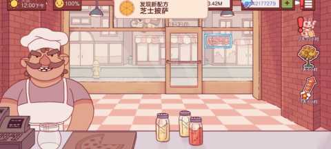 可口的披萨美味的披萨 5.45.1 安卓版 2