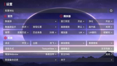 巅峰影视tv 1.1 安卓版 2
