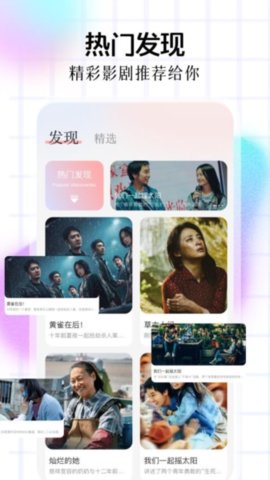 小鹿播放器 1.1 安卓版 3