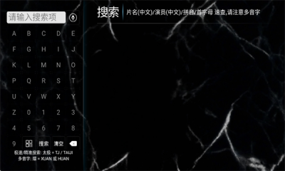 创世纪影视TV电视版 8.8 安卓版 3