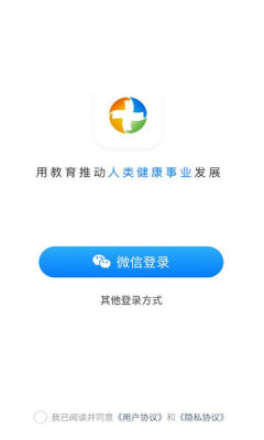 润德教育 v2.1.0 安卓版 1