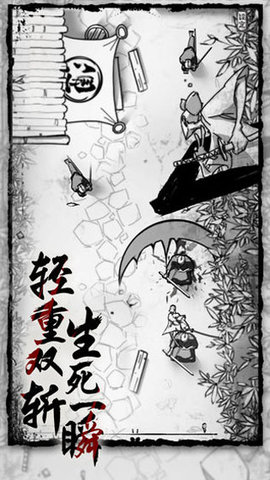 背头武士 1.0 安卓版 3