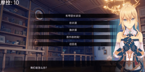 可莉的恶作剧最新版汉化版 1.8.0 安卓版 2