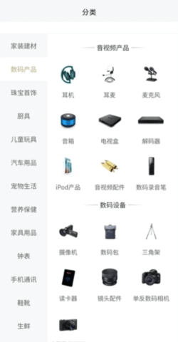 京元生活 1.5.0 安卓版 2