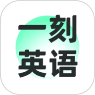 新概念PRO版