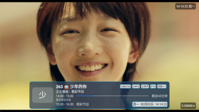 芸汐酷九密码全部解锁版 2.0 安卓版 1