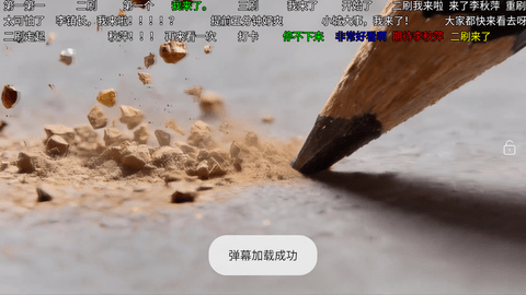 曙光影视 6.0.6 安卓版 0