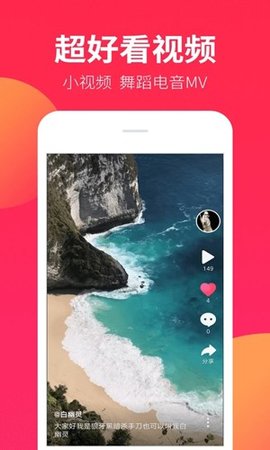 DJ嗨嗨网 0.0.28 安卓版 3