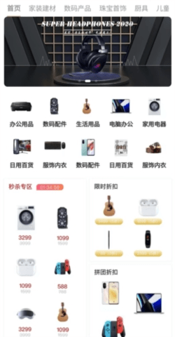 京元生活 1.5.0 安卓版 3