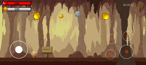 黄金特工 1.0 安卓版 1