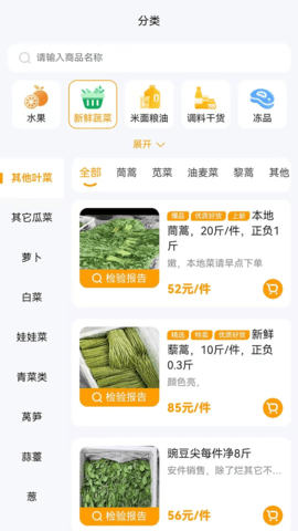 汇亿家 1.2.3 安卓版 1