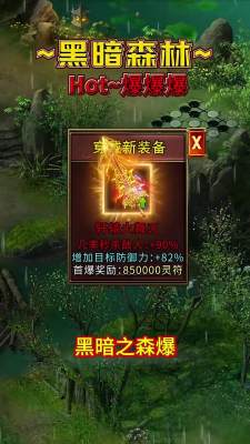 铸兵之王 1.0.5 安卓版 2