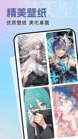 36漫画大全 1.3 安卓版 1