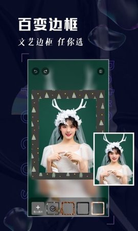 Focos 14.0.1 安卓版 2