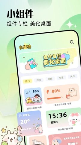49CC图片库 1.1 安卓版 2