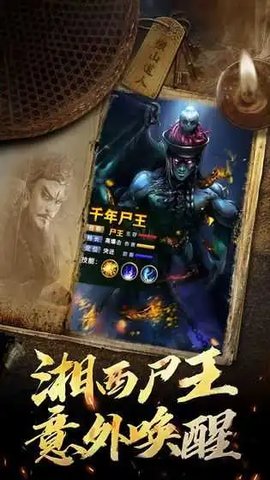 秘境寻宝英雄 1.0 安卓版 1