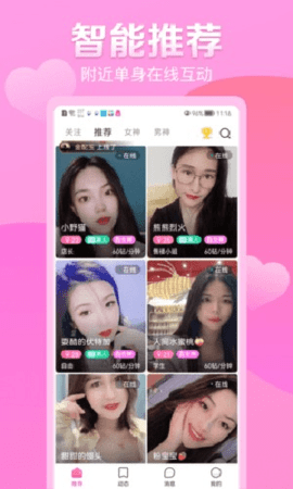 解忧铺 1.0.0 安卓版 3