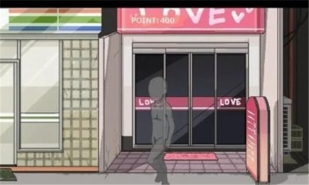 每天和家里蹲妹妹一起生活 3.0 安卓版 3